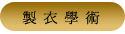 sǳN