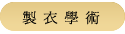 sǳN
