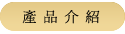 ~
