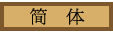 ²^