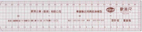 137N