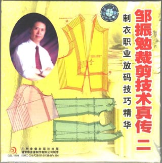VCD2